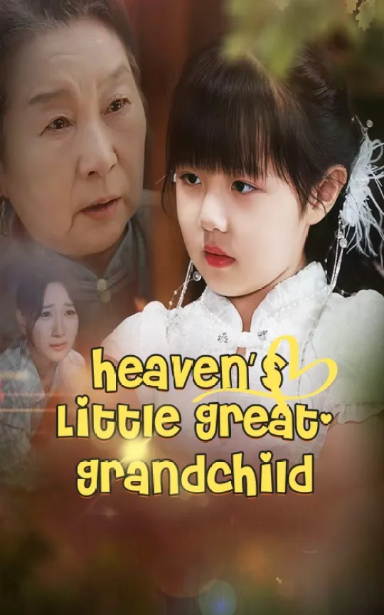 Heaven’s Little Great-Grandchild